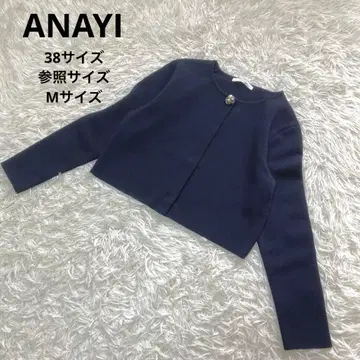 ANAYI 아나이 밀라노 리브 비쥬 버튼 가디건 울