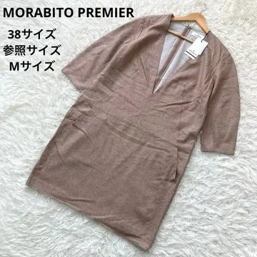 MORABITO PREMIER 드레이프 이너 레이어드 V넥 원피스