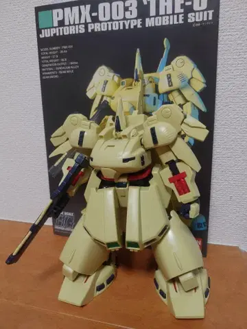 1/144 HG 지오 설명서 포함 완성품 상품 동시 300엔 할인