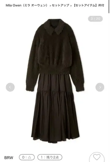 미라 오웬 원피스