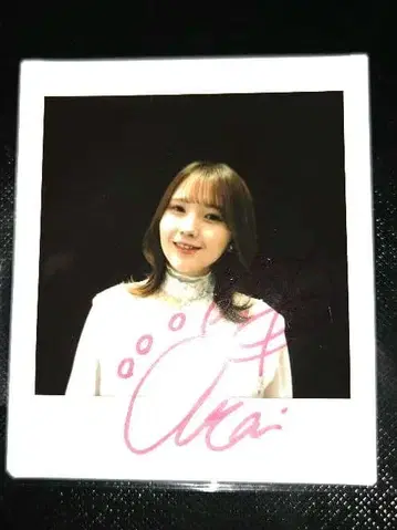 키토 아카리 친필 사인 프로마이드