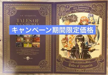 테일즈 오브 베스페리아 홀더 역대 픽처