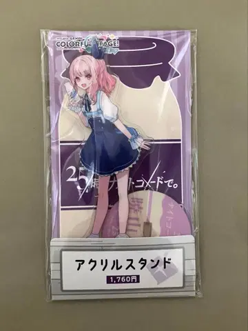 아키야마 미즈키 로손 콜라보 아크릴 스탠드 프로세카