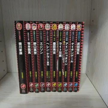 다케다 신겐 (신장판)