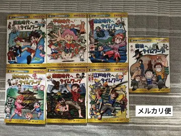 역사 코믹스 타임 워프 시리즈 7권 그림책 통사편 묶음 판매