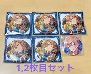 앙스타 히카제 카오루 별빛 캔뱃지