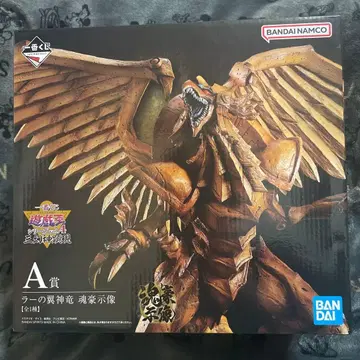 유희왕 제일복권 A상 라의 익신룡 피규어