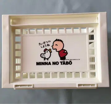 모두의 타아보 플라스틱 수납 박스