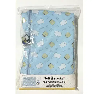 아베일 오분구토이잇쇼 뚜껑 있는 수납 박스 블루 참 포함