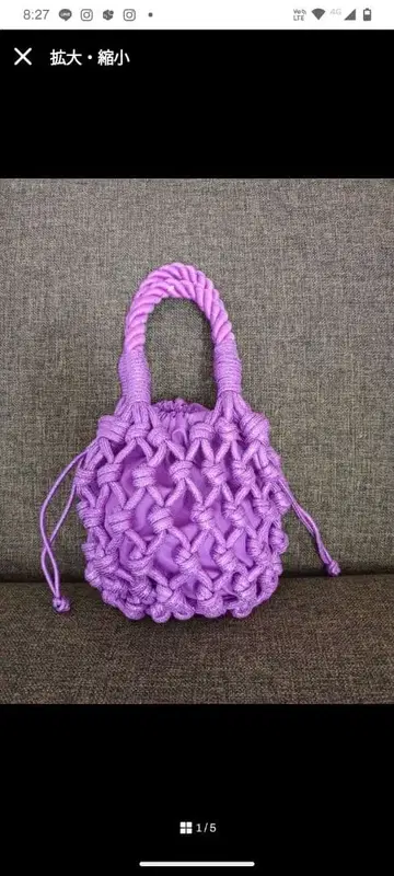 미사용 보라색 나일론 끈으로 짠 핸드백