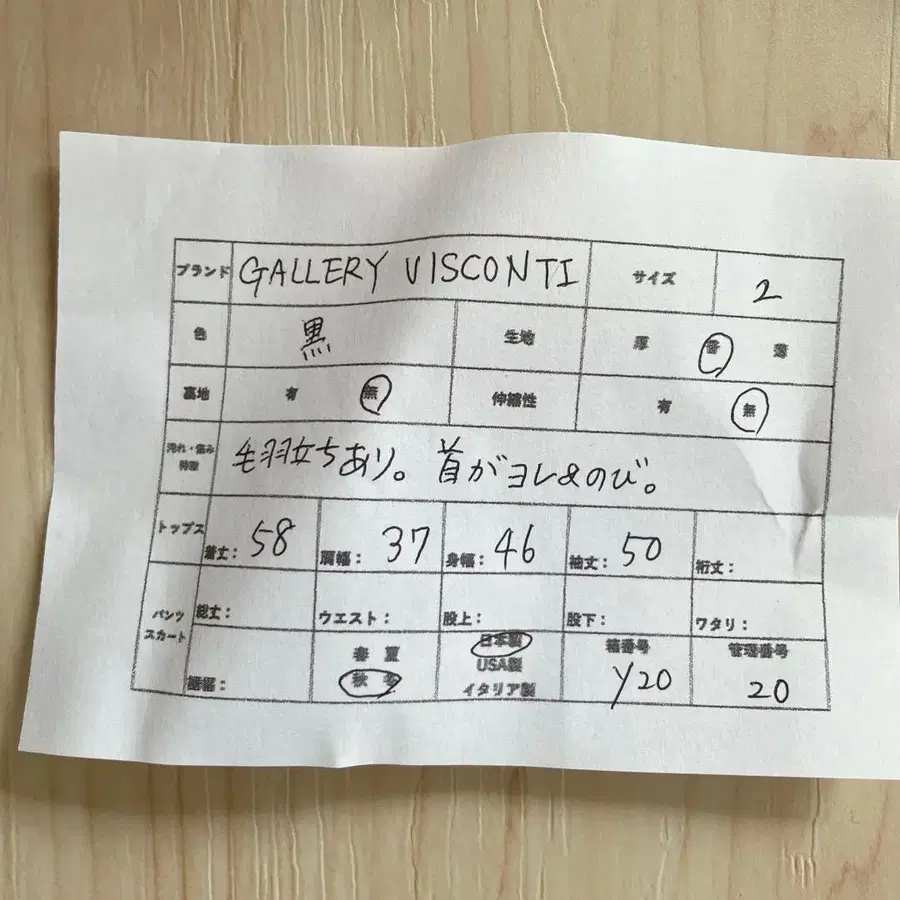 8번째 상품 이미지