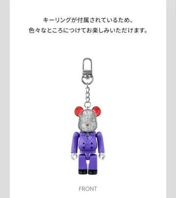 SEVENTEEN 에스쿱스 승철 베어브릭 BE@RBRICK