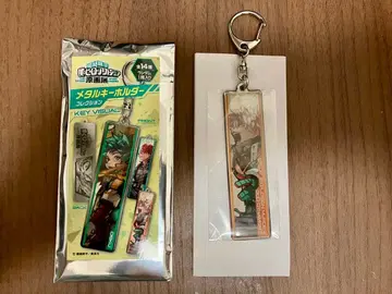 바쿠고 카츠키 메탈 키링 컬렉션 히로아카 원화전