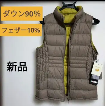 초경량 다운 베스트 보온력 다운 90% 페더 10% 브라운 M