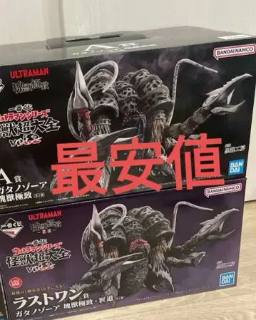 제일복권 울트라맨 시리즈 괴수 초대전 A상 라스트 원 세트