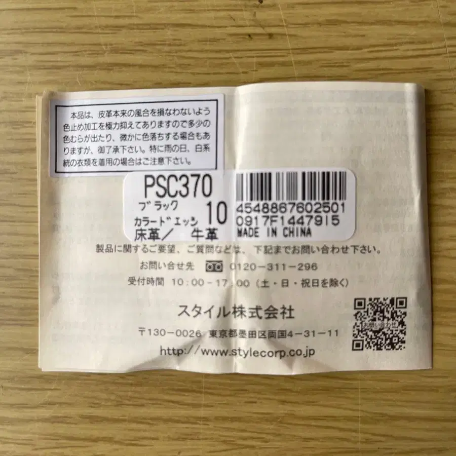 10번째 상품 이미지