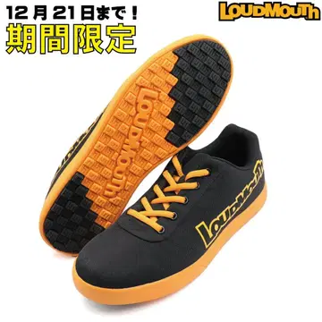 [기간 한정] 라우드마우스 골프화 블랙 x 오렌지 희망 사이즈 대응