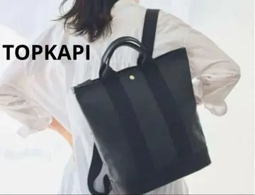 새상품급 TOPKAPI 스카치 그레인 백팩 토트 A4