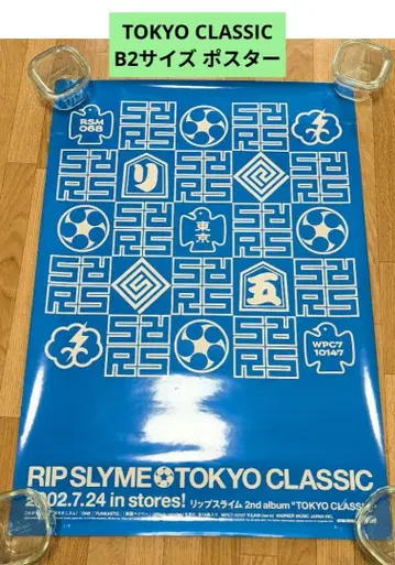 립슬라임 포스터 TOKYO CLASSIC RIPSLYME