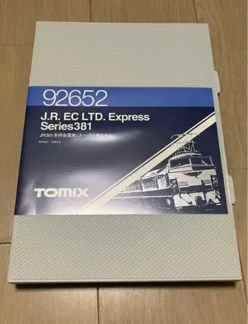 TOMIX 92652 JR381계 특급 기차 슈퍼 야쿠모 6량 세트