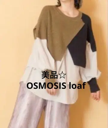 새상품급 OSMOSIS loaf 절개 레이어드 니트 풀오버 카키