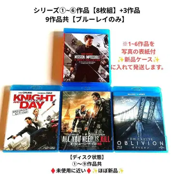미션 임파서블 6작품+3작품 블루레이만 그 외 엔드 오브 스테이츠