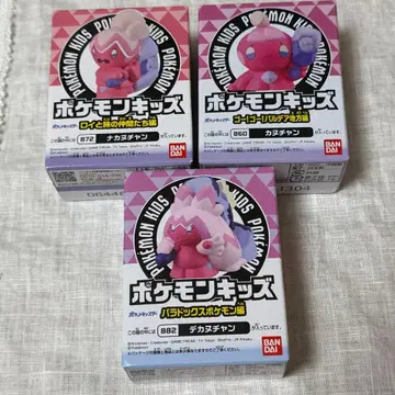 포켓몬 키즈 카누짱 나카누짱 데카누짱