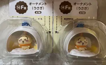 치이카와 에니마이 복권 F상 오너먼트 토끼 2개 세트