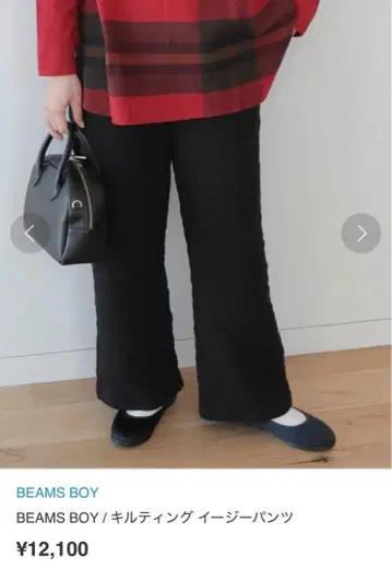 BEAMS BOY 블랙 퀼팅 이지 팬츠 캐주얼 팬츠