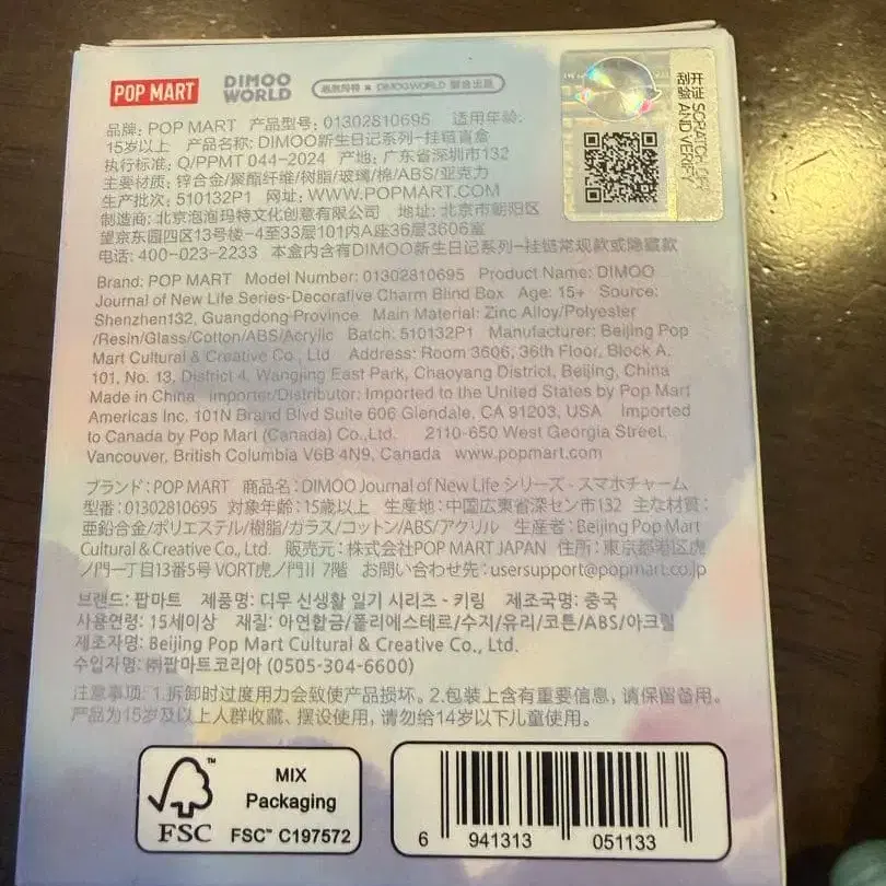 5번째 상품 이미지