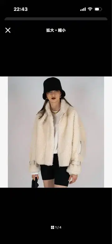 aclent 퍼 블루종 보아 자켓