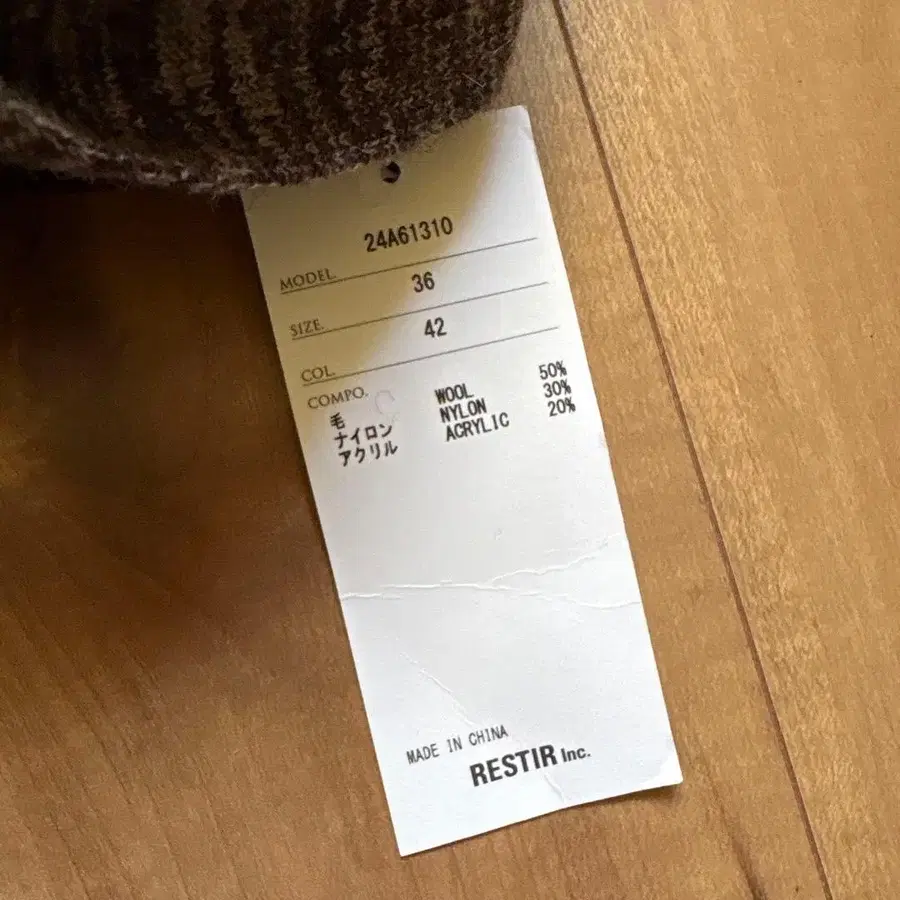 12번째 상품 이미지