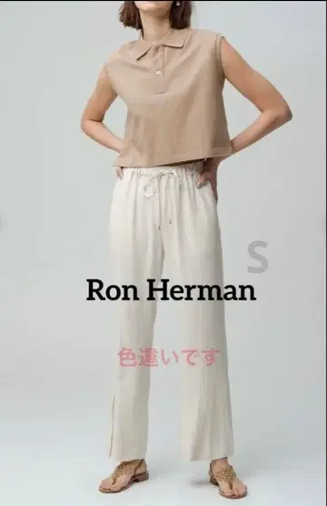 론 헤르만 RHC 트리아세 이지 플레어 팬츠 ebure LEPHIL