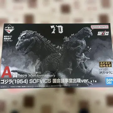 제일복권 고질라 70th A상