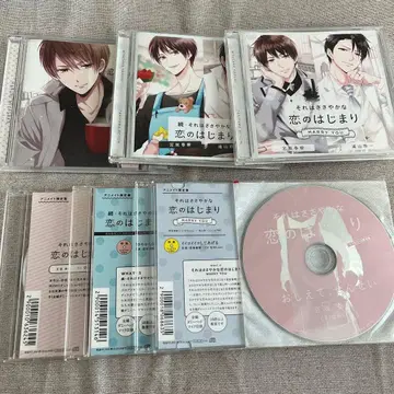 그것은 작은 사랑의 시작 키리키 Lee 도몬 네츠