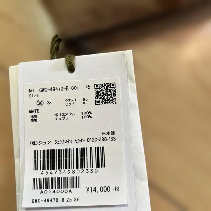 9번째 상품 이미지