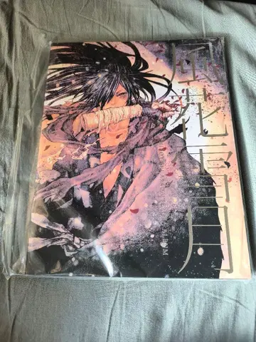 미개봉 새상품 풍화설월 아사다 히로유키 친필 사인 포함