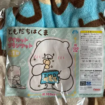 친구 곰 담요 약 120cm