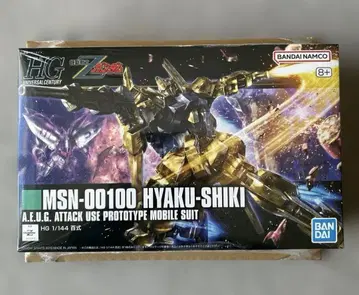 [새상품: 미개봉] 반다이 HG 백식