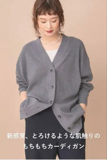 나인알 rrrrrrrr 슬로우 리빙 롱 가디건 그레이 S