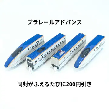 플라레일 어드밴스 W7계 신칸센 카가야키