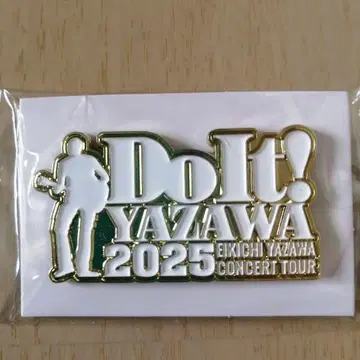 야자와 에이요시 2025년 투어 Do It ! SS석 특전 굿즈 핀 배지