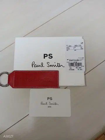 Paul Smith 가죽 키링 미사용 새상품, 정가 8800엔 선물용