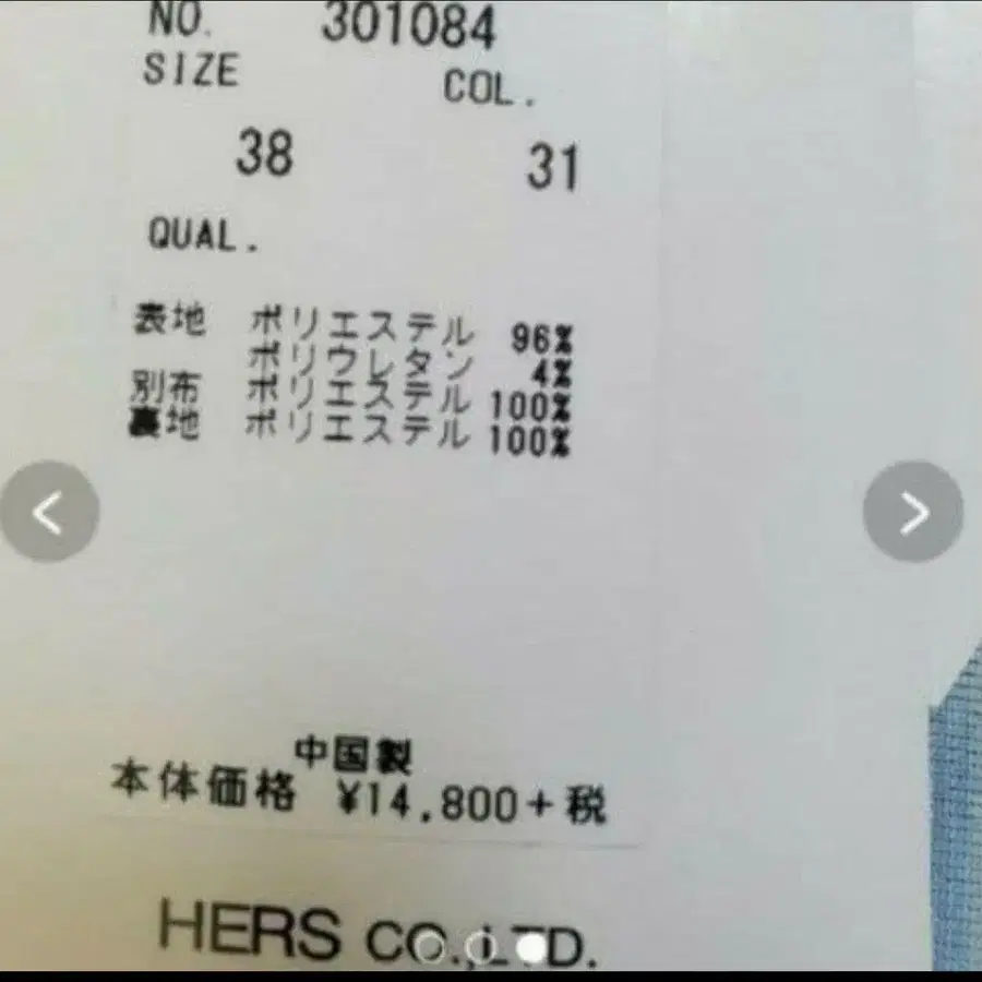 2번째 상품 이미지