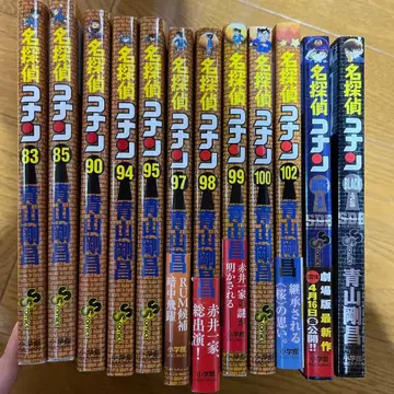 명탐정 코난 83-102권 세트