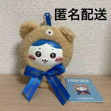 치이카와 Kiramekko 하치와레