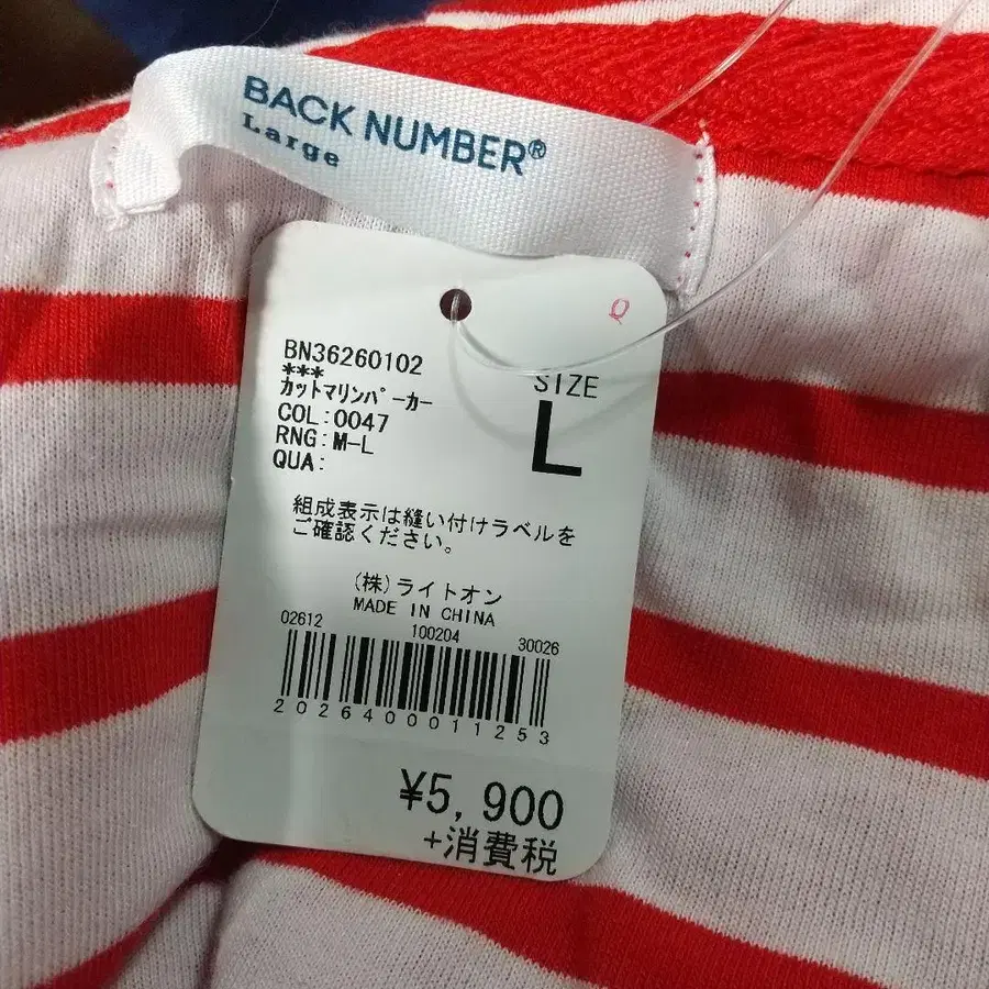 6번째 상품 이미지