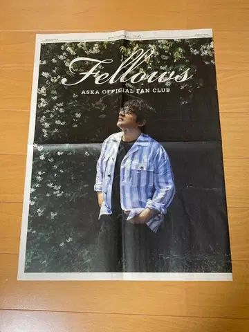 Fellows ASKA OFFICIAL FAN CLUB 감사제 전단지