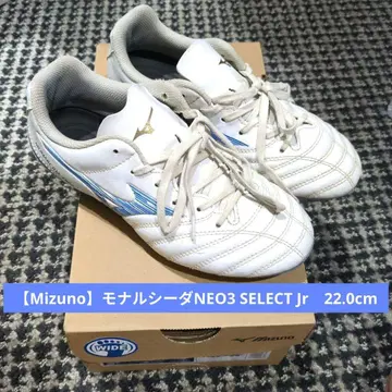 미즈노 모나르시다 NEO 3 SELECT Jr 22.0cm