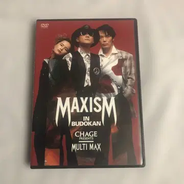 MAXISM IN BUDOKAN DVD